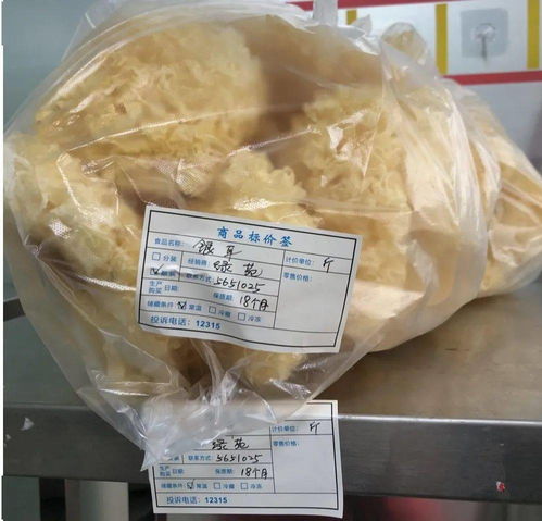 散装食品的隐忧 从抹布悬挂说起