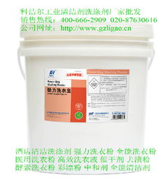 酒店洗涤用品采购全攻略 2025年报价与厂家推荐
